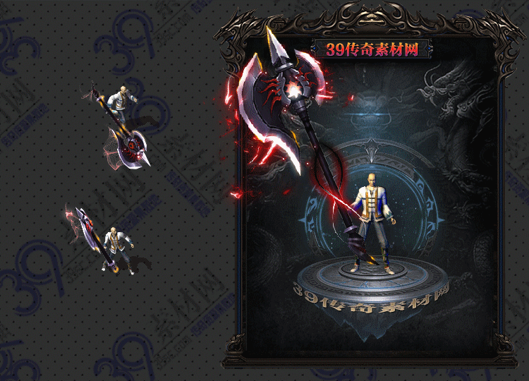 传奇黑恶武器Y001-N25Y8R11-030