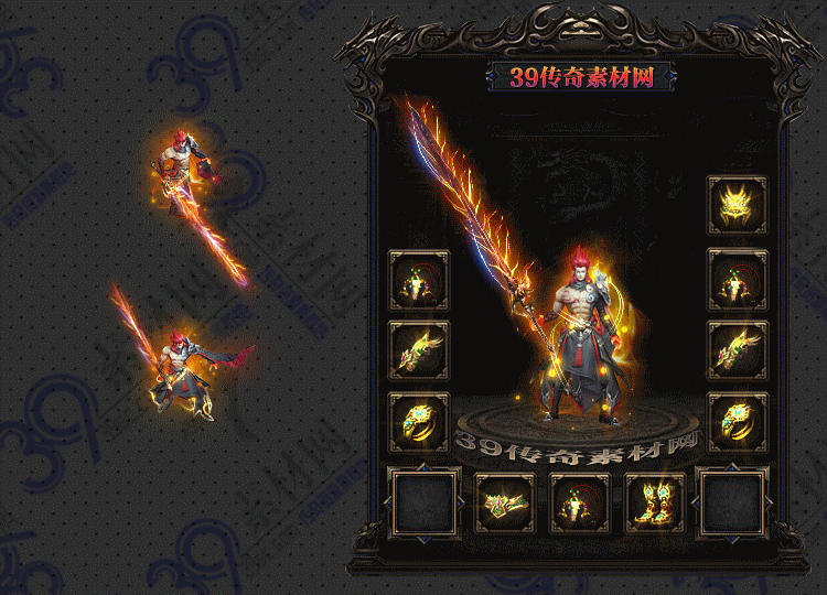 传奇修罗剑甲Y001-N25Y7R26-014