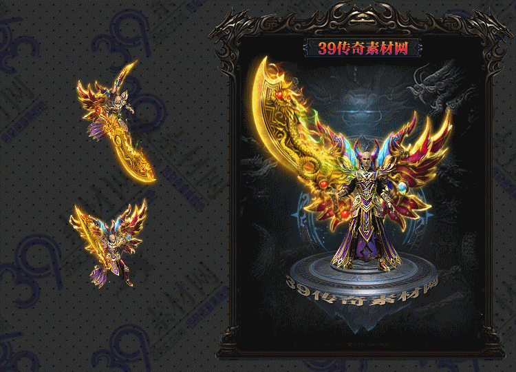 传奇滨彩剑甲Y001-N25Y7R10-005