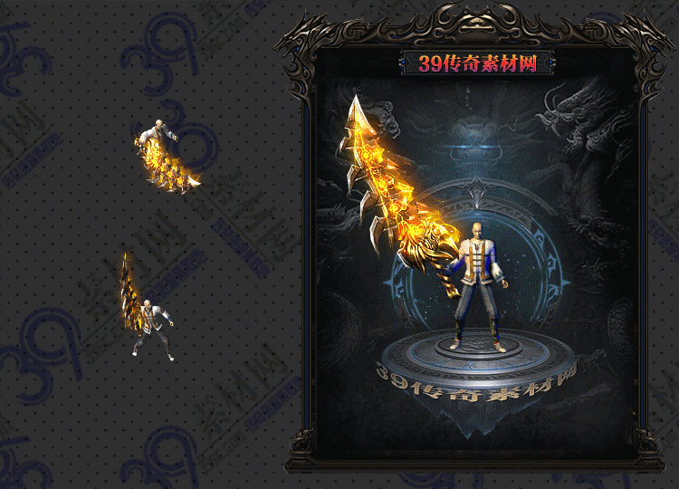 传奇金奇武器Y001-N25Y8R8-003