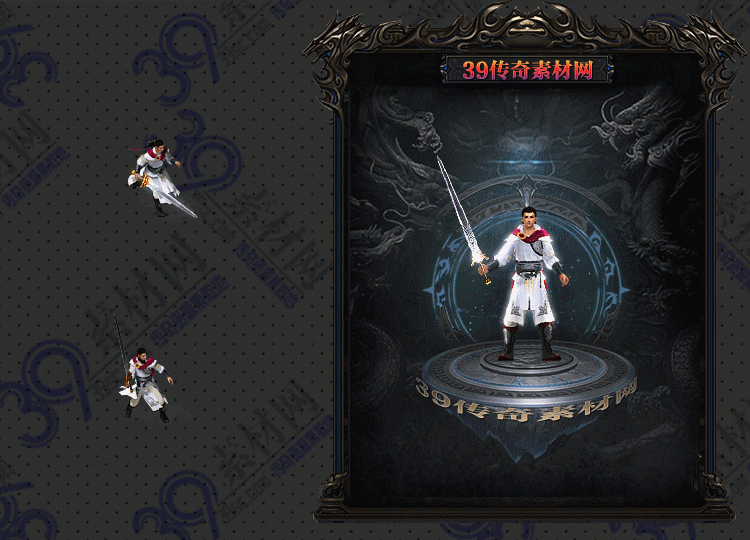 传奇炼体剑甲套素材Y001-N25Y5R19-001