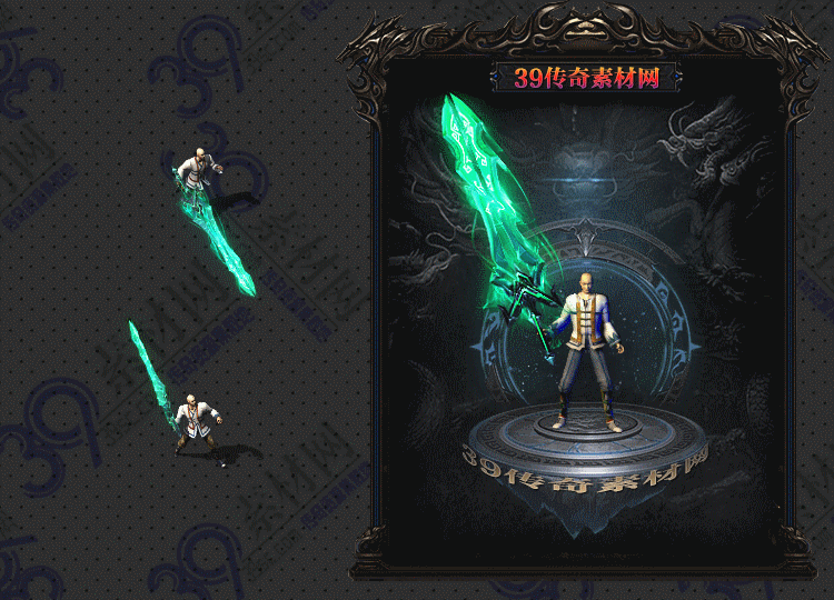传奇碧晶武器Y001-N25Y8R25-011
