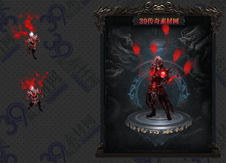 传奇魔骑衣服Y001-N25Y7R25-009