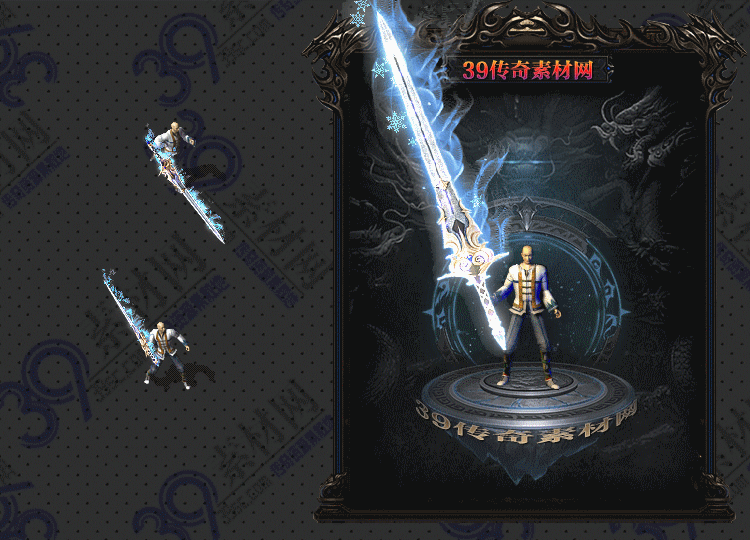 传奇白苍武器Y001-N25Y8R11-012