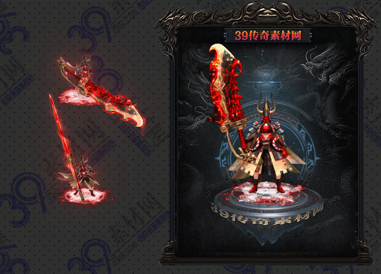 传奇腥魔剑甲Y001-N25Y7R22-005