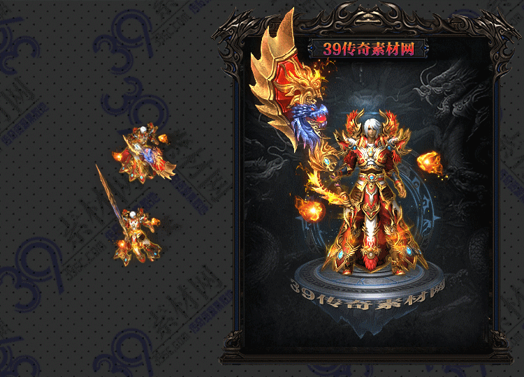 传奇炽金剑甲Y001-N25Y7R17-012