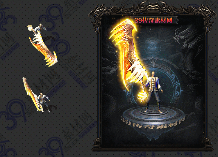 传奇武器Y002-N25Y5R22--WQ--001