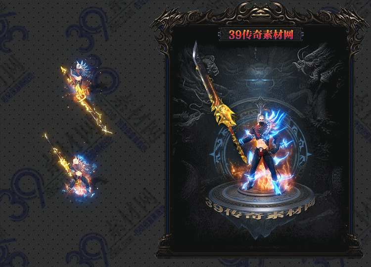 传奇闪悦剑甲Y001-N25Y7R21-018