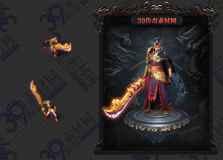 传奇衣卫连体时装Y001-N25Y8R5-005