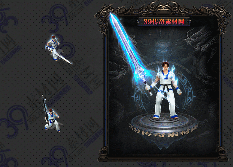 传奇金拳剑甲Y001-N25Y8R29-001