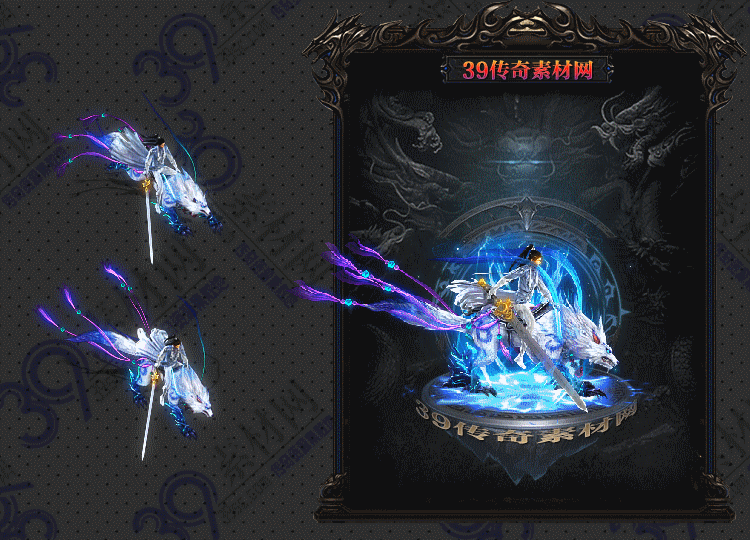 传奇天狼连体时装Y001-N25Y6R24-022